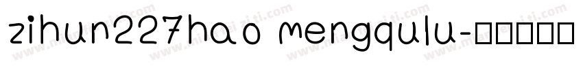 zihun227hao mengqulu字体转换